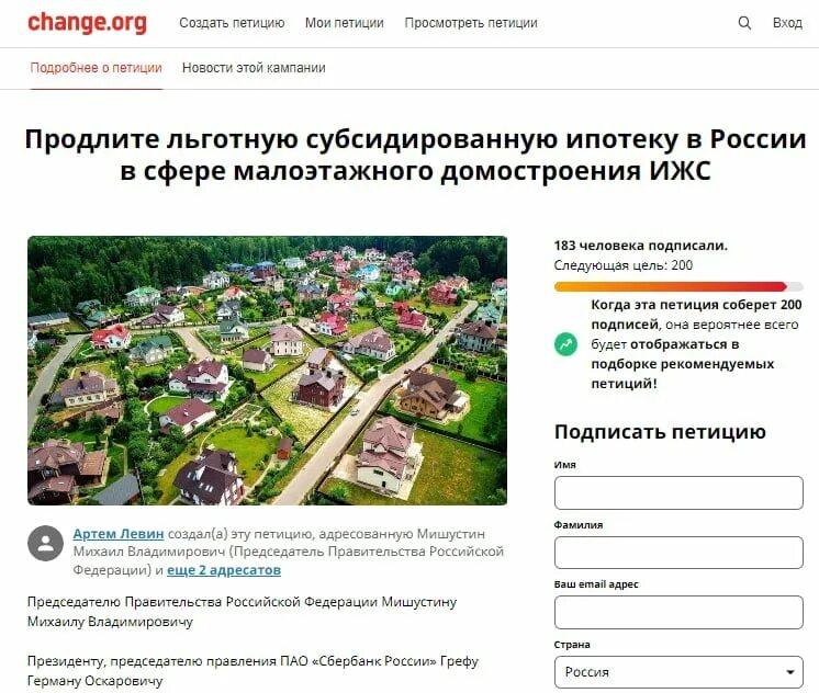 Продление программы льготной семейной ипотеки. Льготная ипотека. ипотека 2025 год программы. заканчивается программа льготной ипотеки &quot; господдержка 2025 &quot;. субсидирование ипотеки государством в 2025 году.