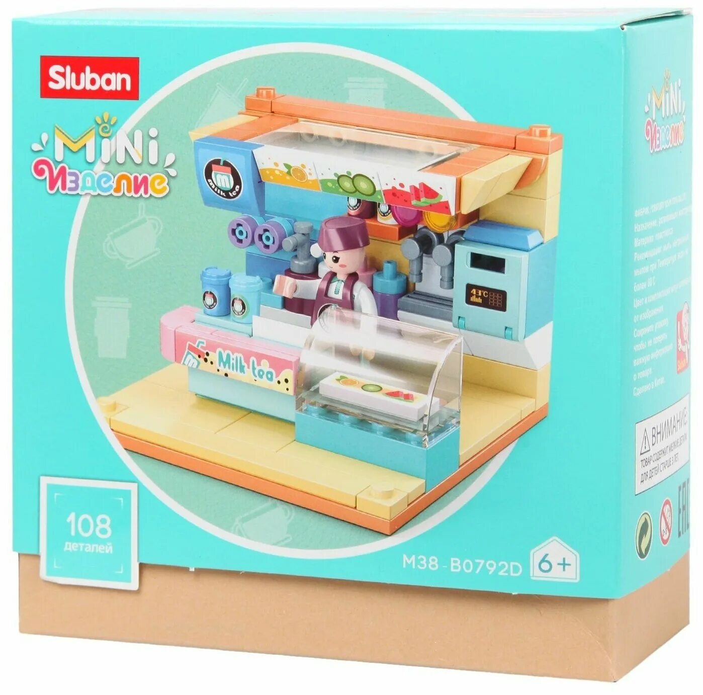 Конструктор sluban мини комната. Конструктор sluban мини изделие. sluban mini комната. конструктор sluban мини продавец 110 дет. m38-b0792b.