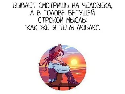 Я понял ты девочка