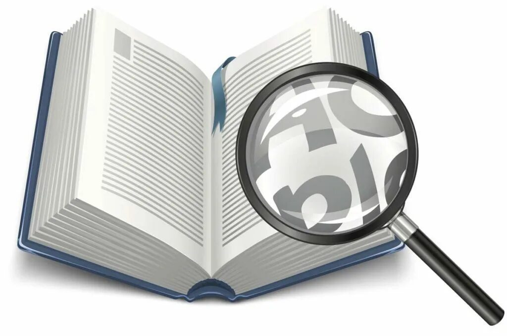 родник картины художников. источник иллюстрация. источник иллюстрация. источники иллюстрации. книги рисунки для оформления.