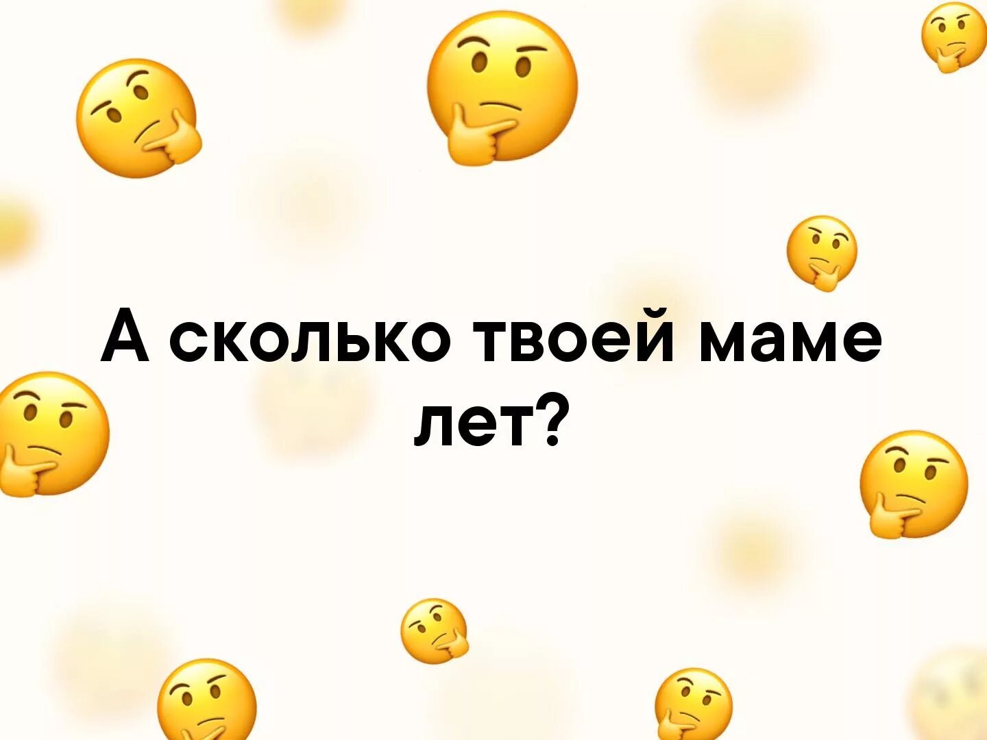 Сколько в твоей игре