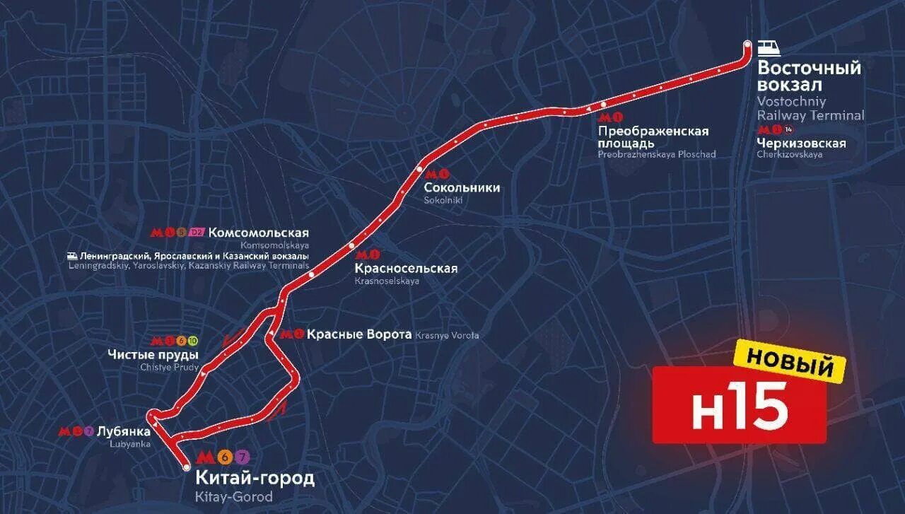До каких ходит метро в москве