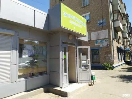 Магазины на волгоградской екатеринбург