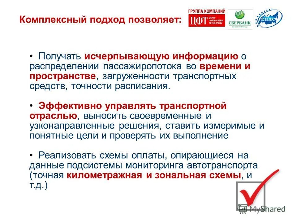 Исчерпывающую информацию. Исчерпывающая информация это. Исчерпывающая информация это. Ресурсные цели. Исчерпывающая информация это.