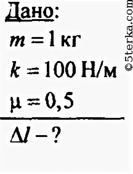 Коэффициент g 10 н кг. Деревянный брусок равномерно тянут. Тело массой 0,4 кг равномерно тянут по горизонтальной поверхности. Деревянный брусок массой 1 кг. 100 Н/М.