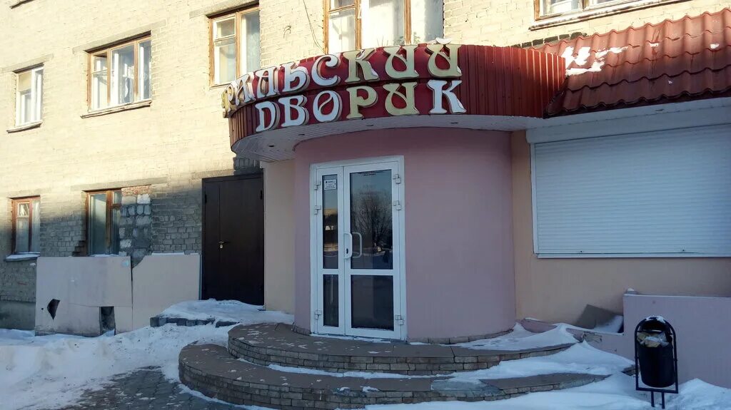 сухой лог пушкинская 1. сухой лог пушкинская 1. магазин лога сухой лог. сухой лог, пушкинская улица 1. сухой лог улица пушкинская.