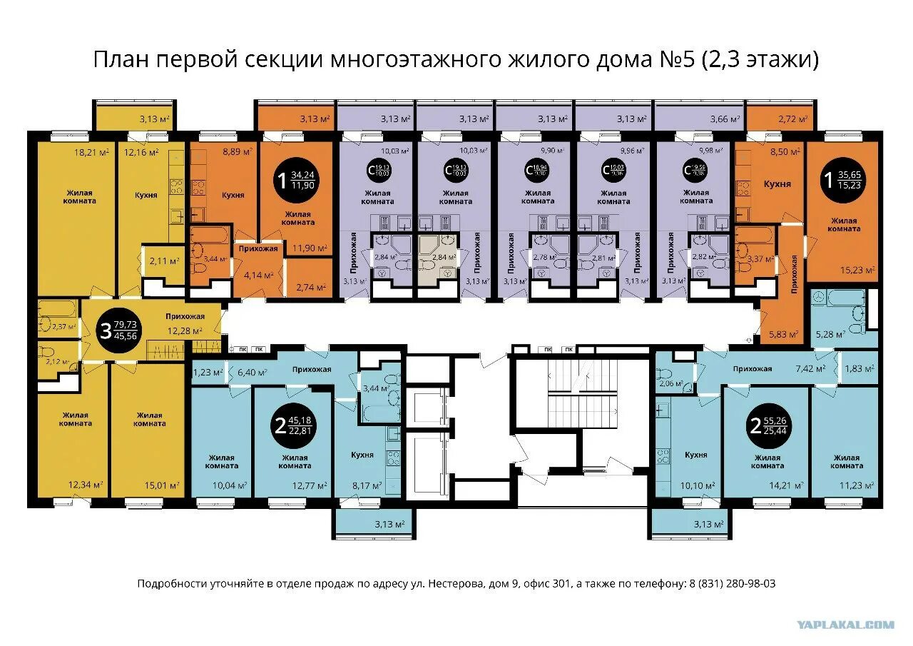 Купить 1 комнатную квартиру на улице Подводников дом 5 в Нижнем Новгороде, площа