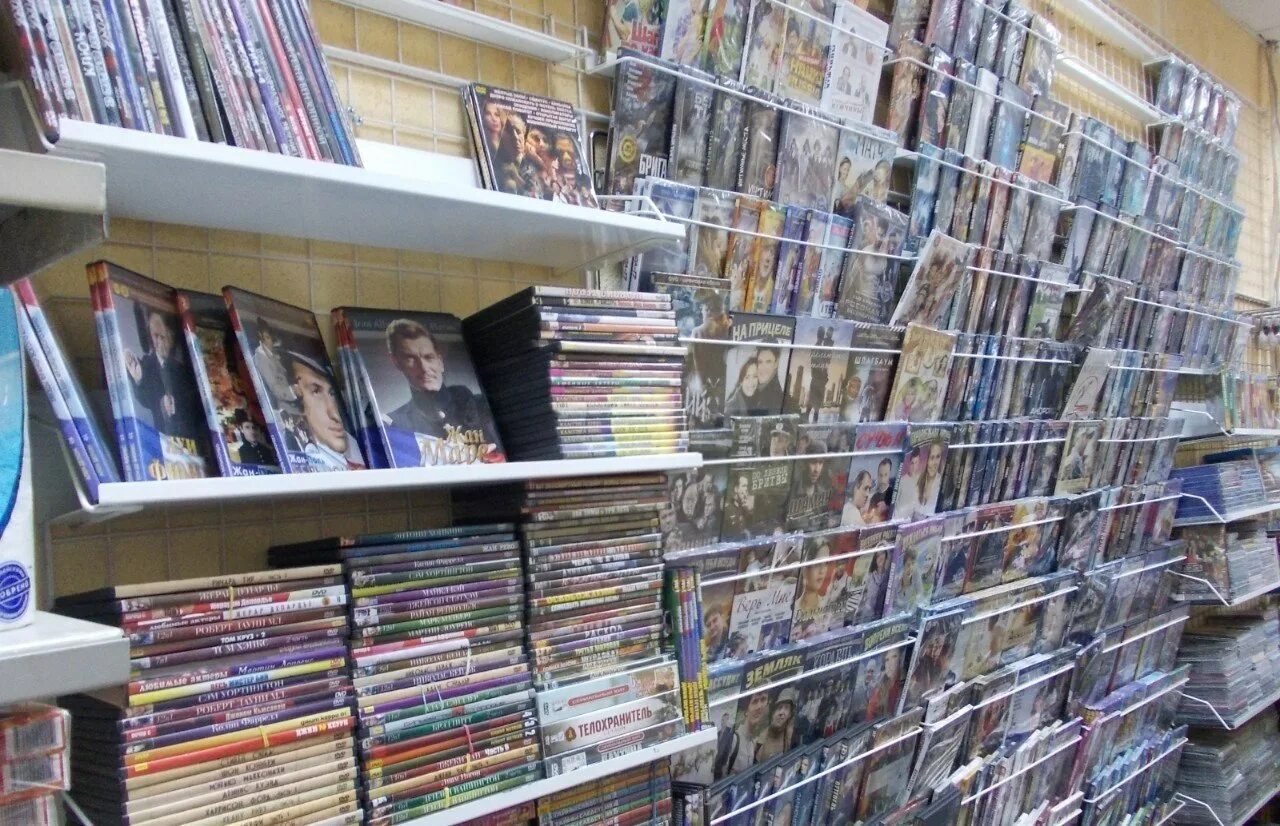 Магазин диск. Disk shop. Магазин двд дисков. Магазин фильмов на дисках. Disk shop.