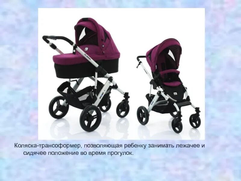 Как сделать сидячую коляску
