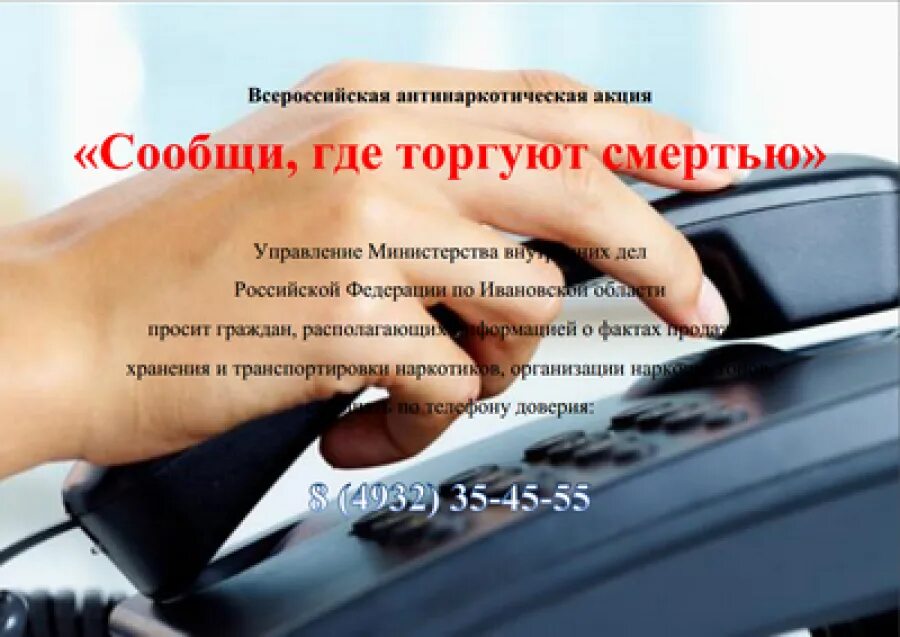 Куда сообщать о проблемах. Платформа обратной связи баннер. Платомаобратной связи. Схемы мошенничества с банковскими картами. Куда сообщить о скоплениях воды.