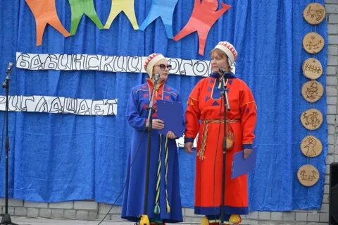 Погода енский