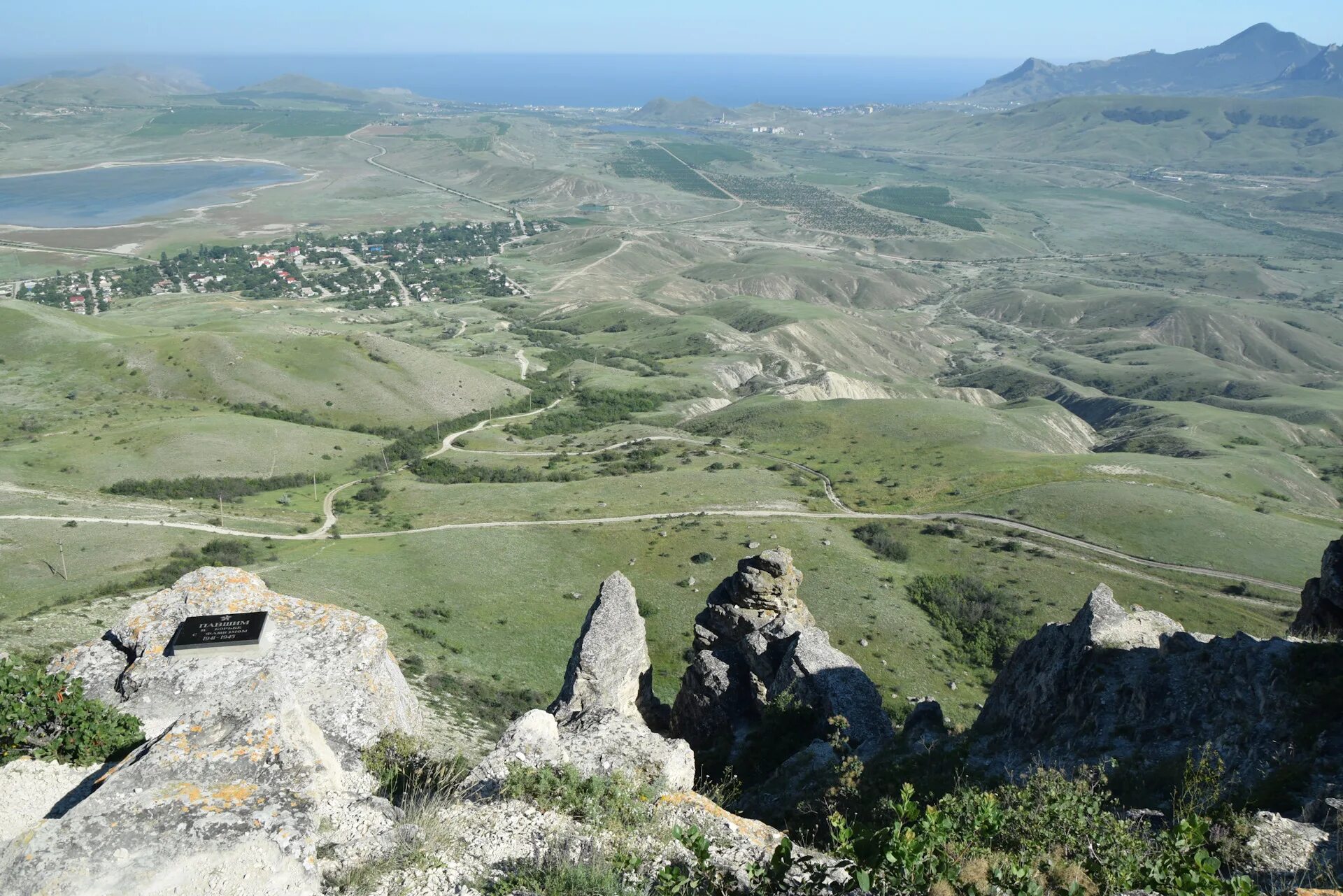 Села восточного крыма