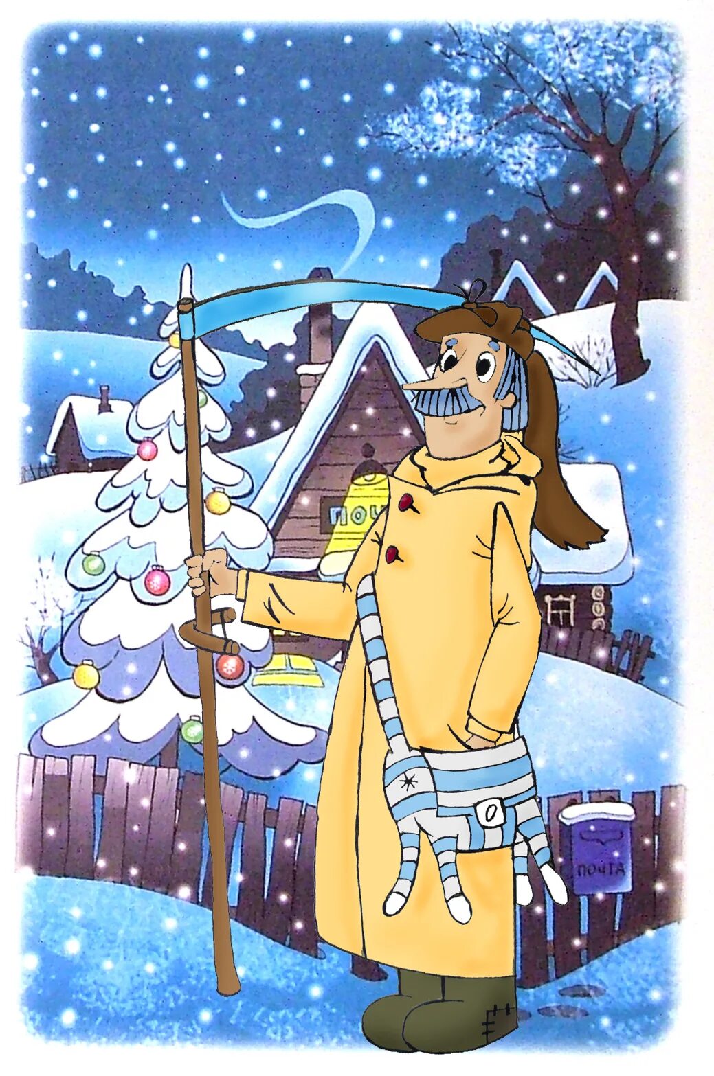 Простоквашино новые печкин. Почтальон печкин мультфильм. Печкин новый год в простоквашино. Простоквашино почтальон печкин старый. Почтальон печкин зимой простоквашино.