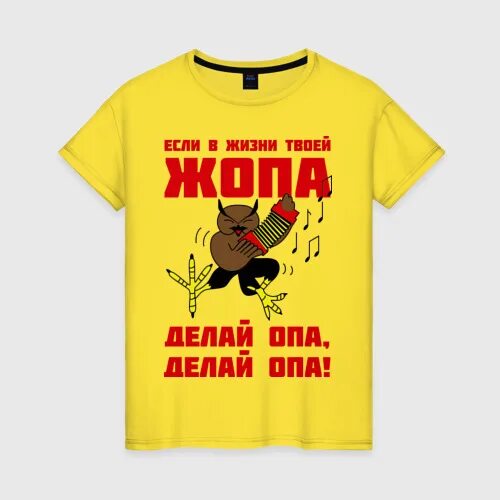 Срослась п и ж. Опа опа срослась. опа опа срослась сектор. песня опа опа срослась п и ж. опа опа срослась п и ж текст.