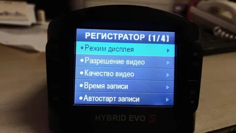 Сбивается дата на видеорегистраторе