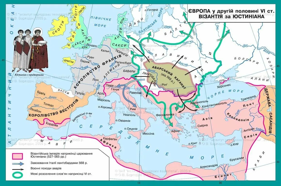 Византия при юстиниане 6 класс конспект. Византия при юстиниане 6 класс конспект