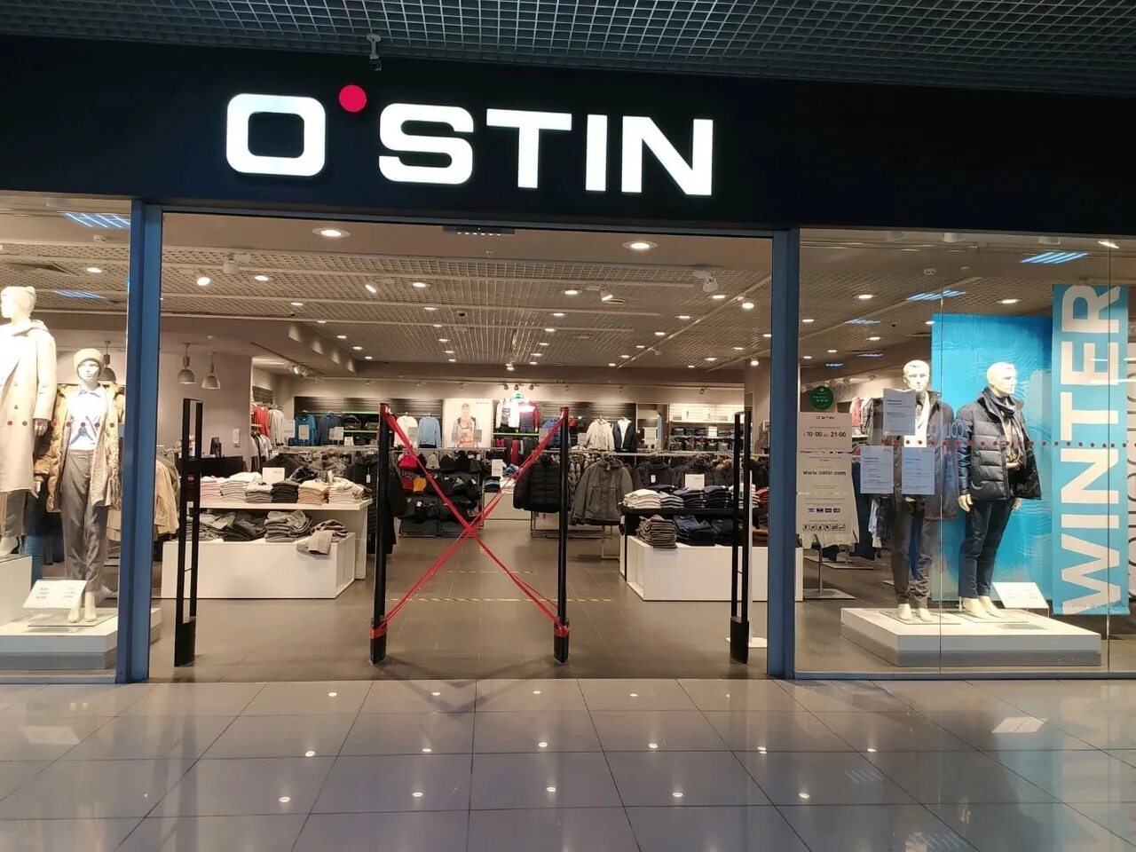 Остин. Магазин остин. Ostin витрина. Остин итал. Остин.