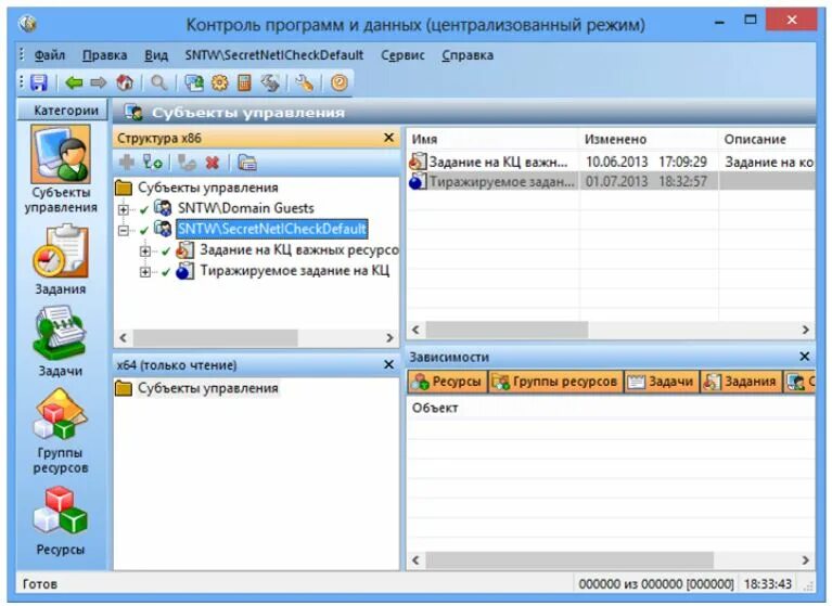 Ресурс контроль приложении. Программа контроля. программа мониторинга. контроль программ и данных. контролирующие программы.