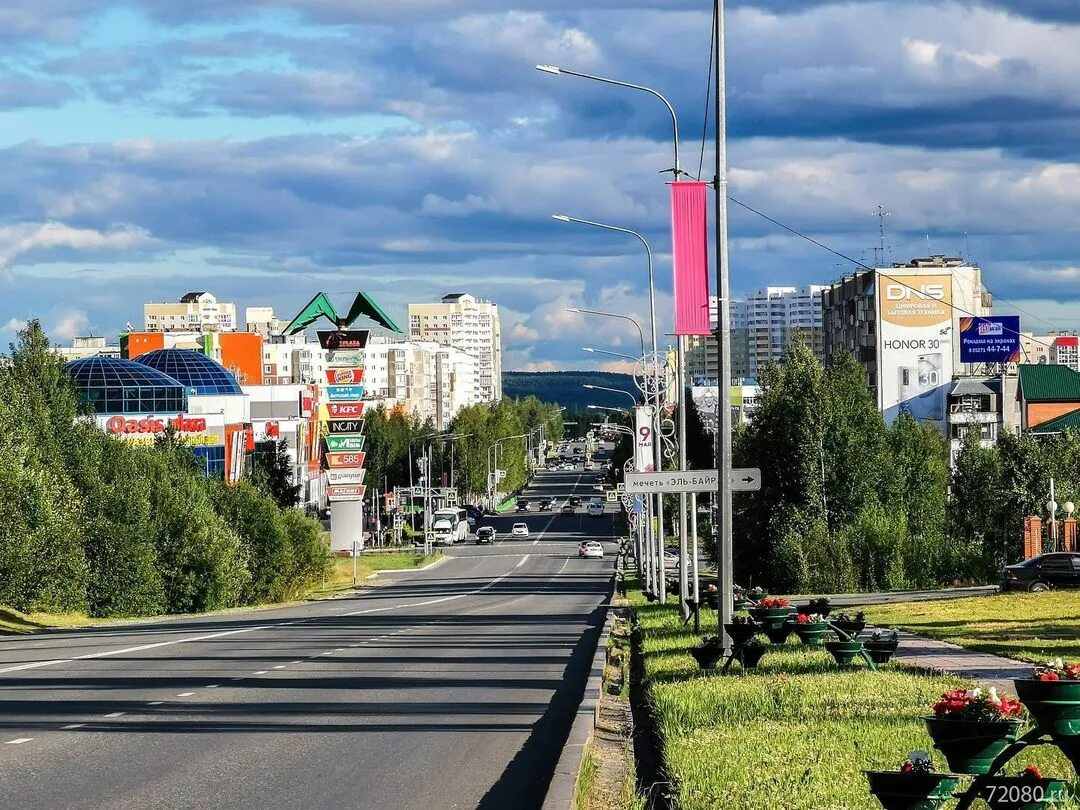 Город нягань ханты-мансийский. Наша нягань. Город нягань ханты-мансийский. Нягань любимая. Наша нягань.