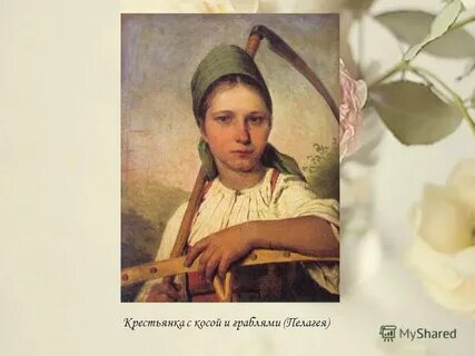 Образ русской женщины в произведениях