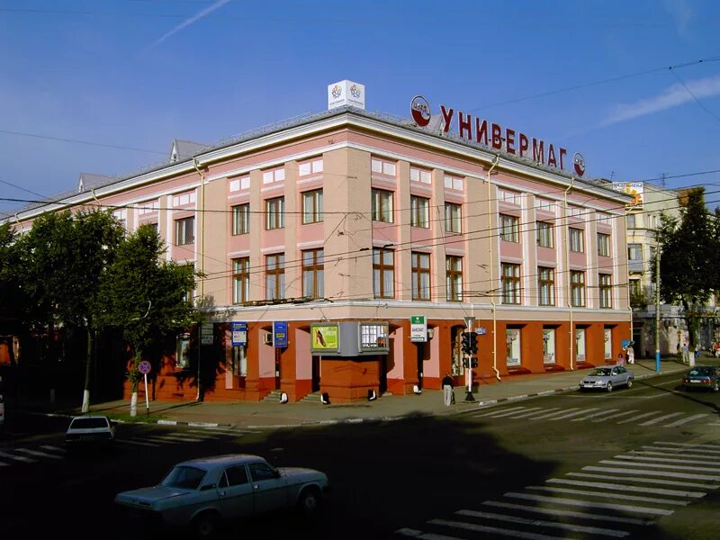 бусинка магазин брянск фокинский район. жуковский деликатес брянск. книжный проспект, брянск. г брянск, бежицкая улица 1к4. магазины города брянска.