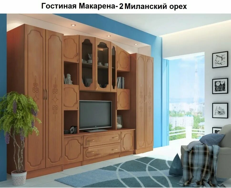 Стенка аллегро столлайн. 00. Шкаф-купе в гостиную. Итальянская стенка риомбини 1762. Стенка с книжным шкафом и телевизором в гостиную.