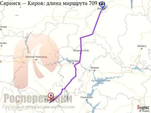 Поезд Киров Саранск. Саранск Киров. Расстояние от Кирова до Сочи. Расстояние от Саранска до Кирова на машине.