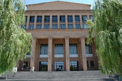 Армянский государственный университет