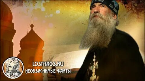 Пророчества святых
