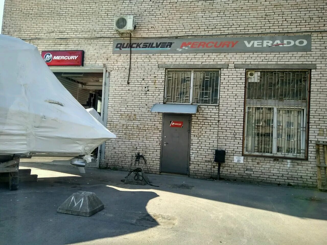 сервисный центр меркурий