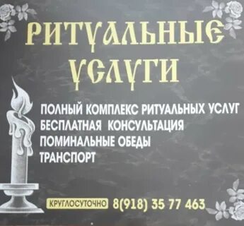 Небеса ритуальные услуги