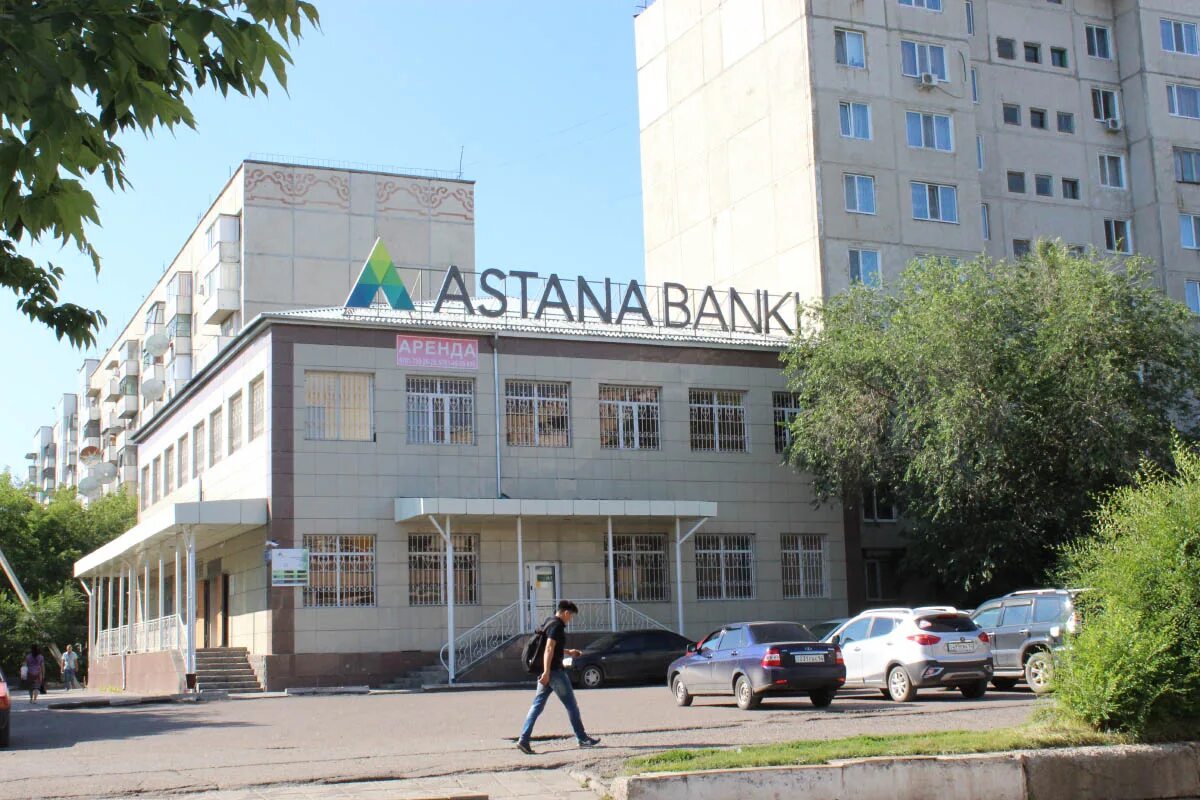 Астана банк сегодня. Феникс Экибастуз. Экибастуз Астана. Астана банк. Казахстан Астана банк на левом берегу.