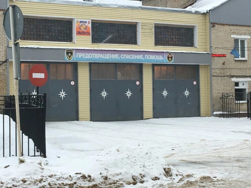 Предотвращение спасение