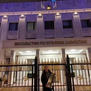 Запись в посольство казахстана в москве