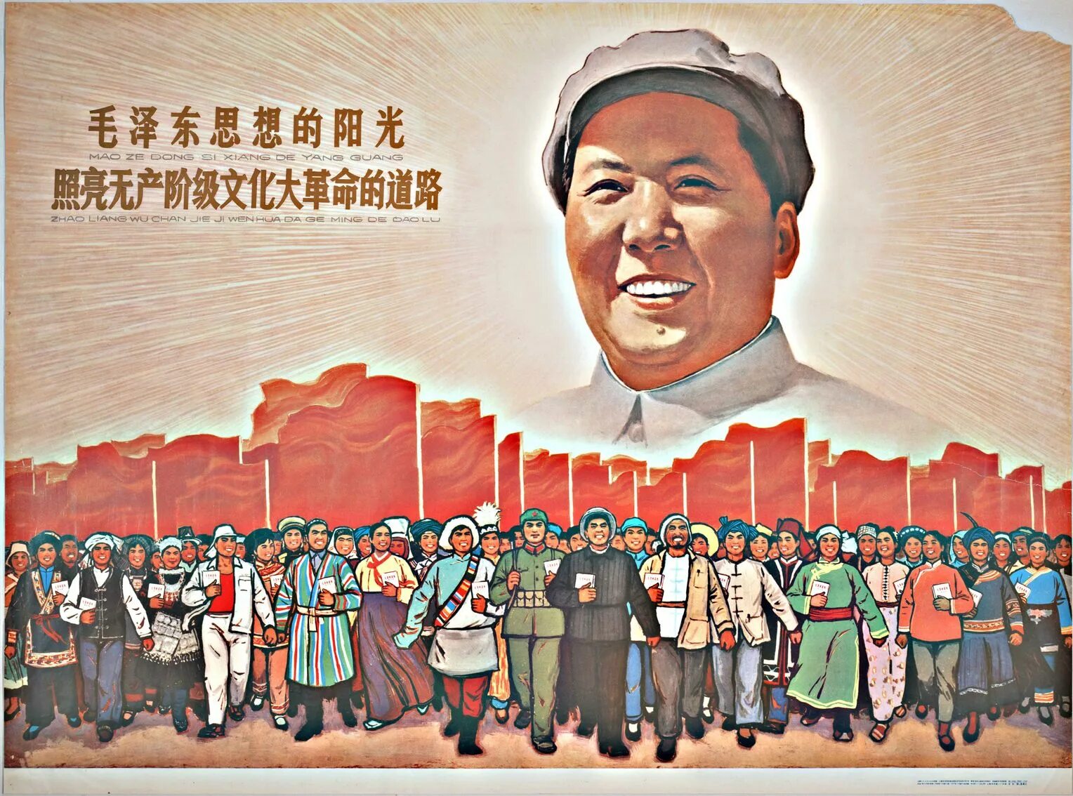 100 летие коммунистической партии китая. Коммунистическая партия китая мао. Мао цзэдун провозглашает кнр. Коммунистический китай история. Гоминьдан и коммунисты.