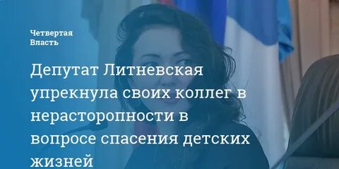 Литневская русский язык краткий теоретический