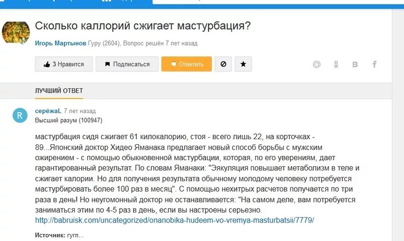 Сколько сгорит. Сколько сгорит. Сколь лесов сгорают в год. Статистика по пожарам. Статистика по пожарам.