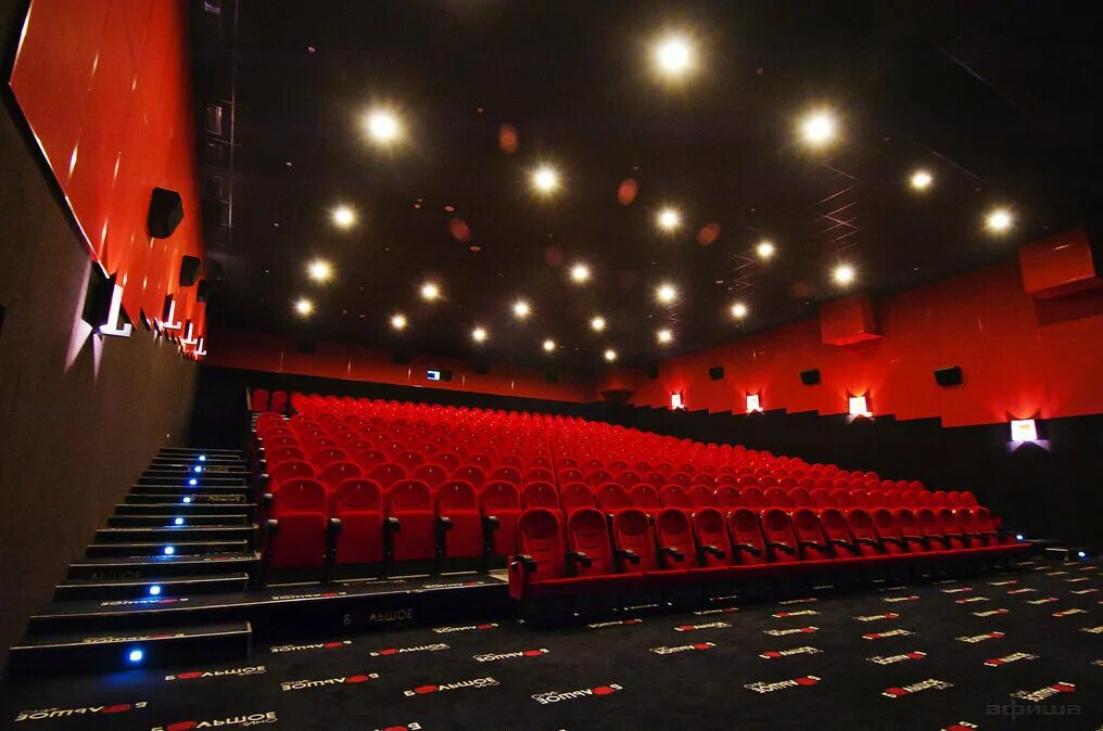 парк инн пулковская конференц зал. дордой плаза | зал imax. вип зал олимпик астрахань. киномакс олимпик астрахань.