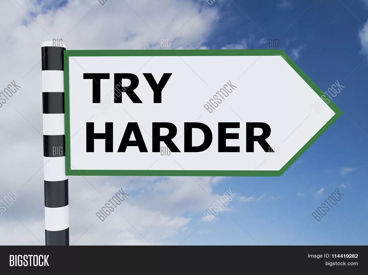 Trying это