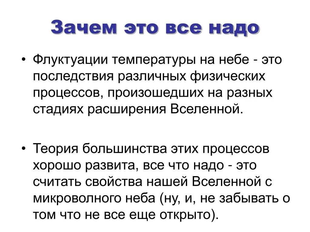 Флуктуация это. Флуктуация это