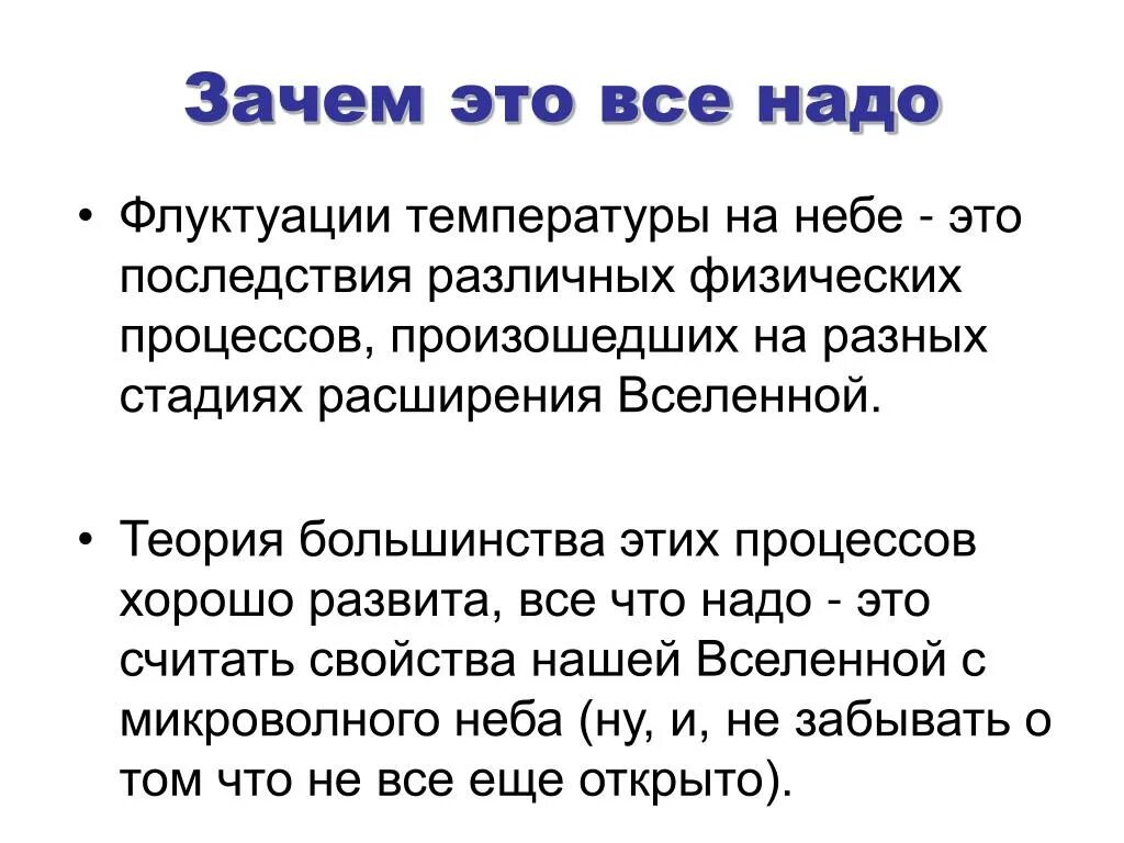 Флуктуация в медицине. Флуктуация что это такое простыми словами. Примеры флуктуации в биологии. Флуктуация физика. Теории флуктуации.