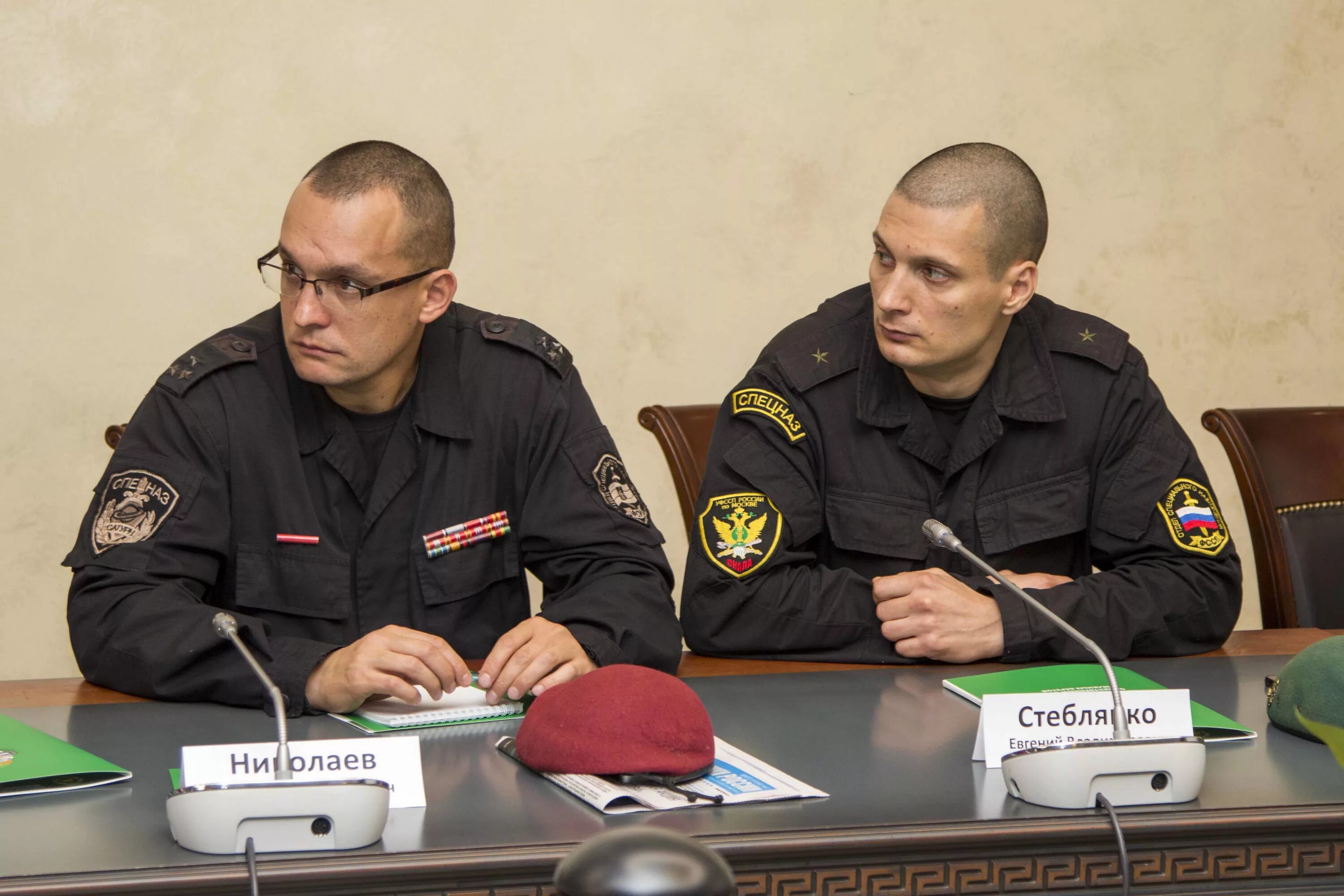 Федеральная служба судебных приставов функции. Федеральная служба судебных приставов функции