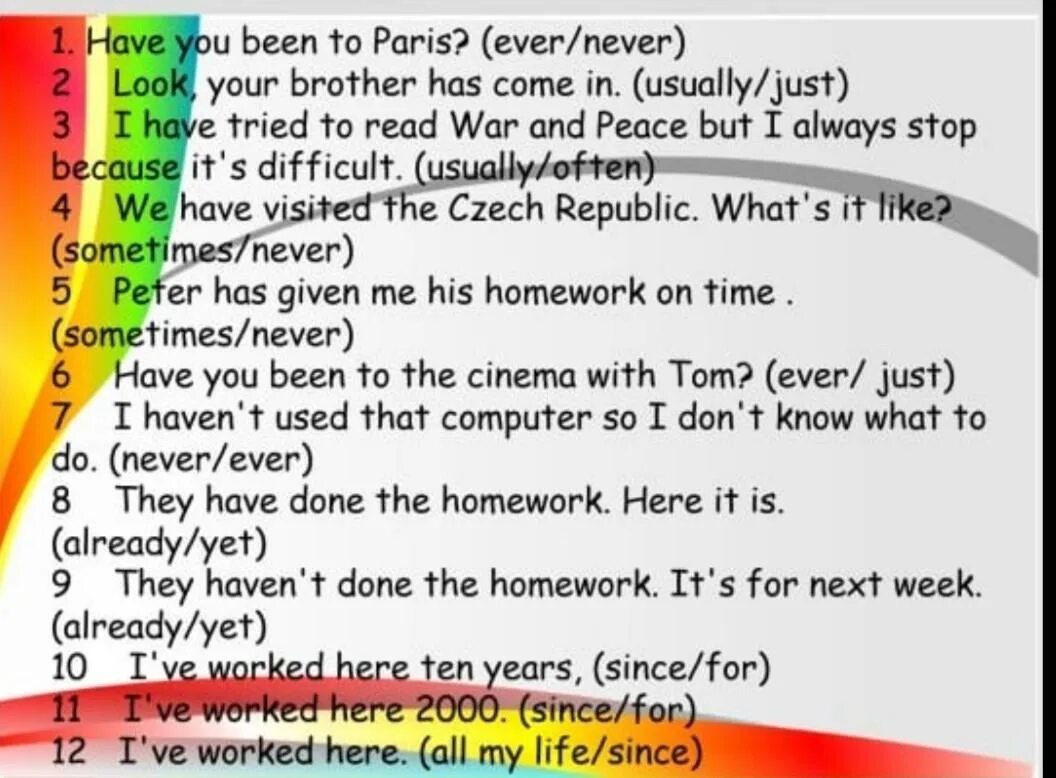 Present perfect ever never упражнения. Предложения с never в present perfect. Упражнения на for в present perfect. Present perfect задания.