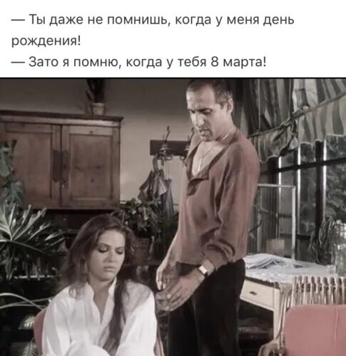 Я помню когда я была маленькая