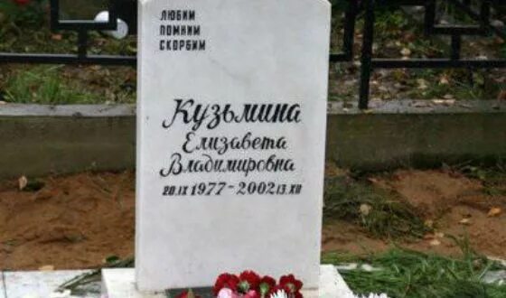 Лиза кузьмина дочь владимира кузьмина фото