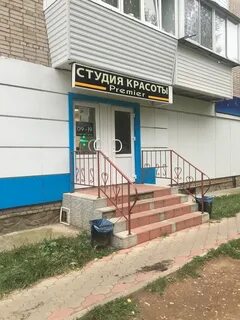 Мадагаскар ул газинура гафиатуллина 48 отзывы