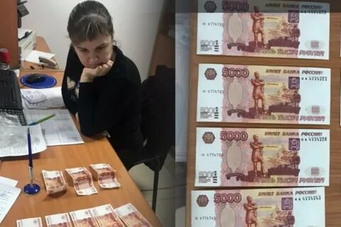Как вы думаете почему фальшивомонетчиков