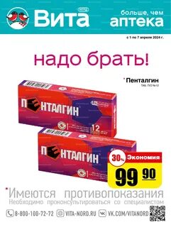 Сайт вит каталог