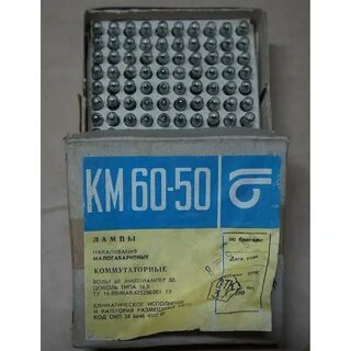 Км 60 50