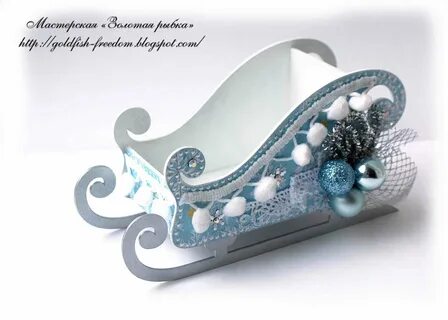 Санки из картона на новый год